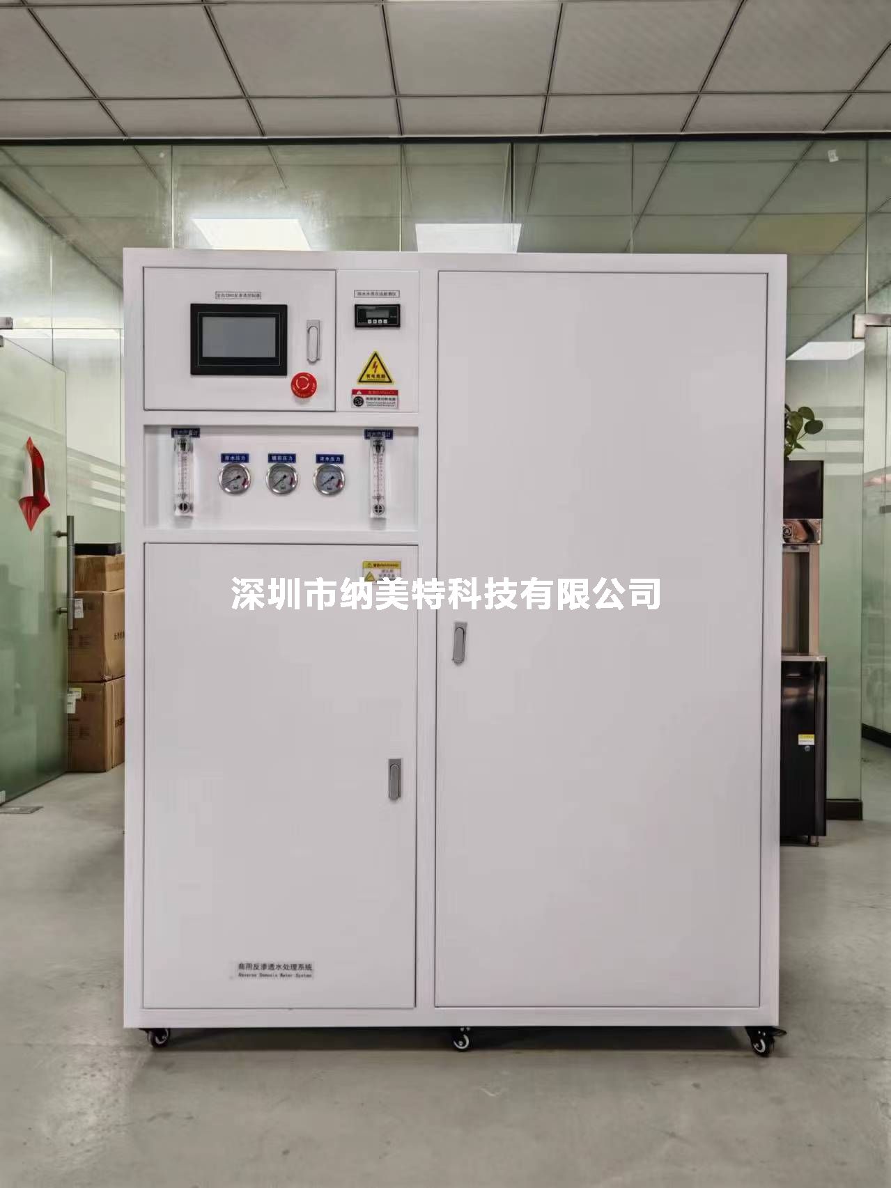 反渗透纯水机NMT-RO-1600G（触摸屏款）